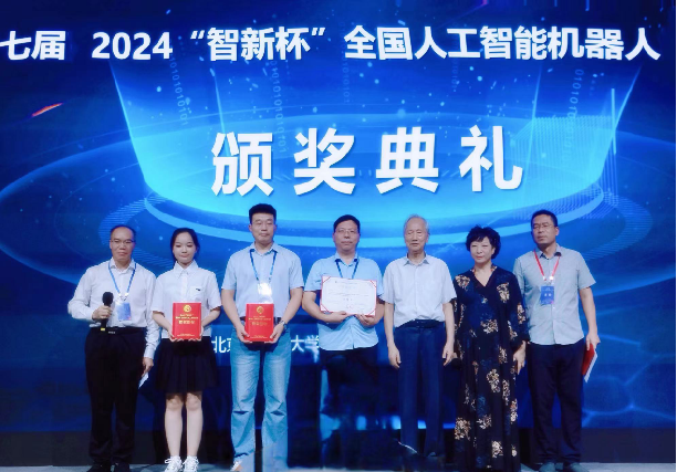智能创新 人机结合
