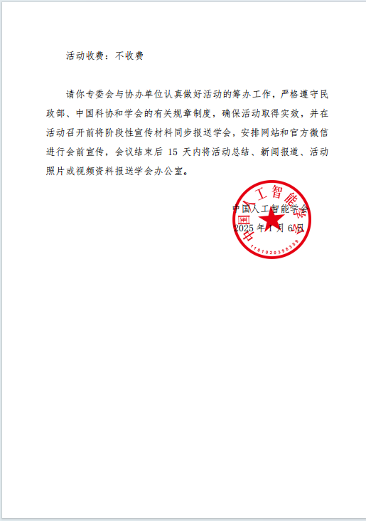 微信图片_20240119222653.png